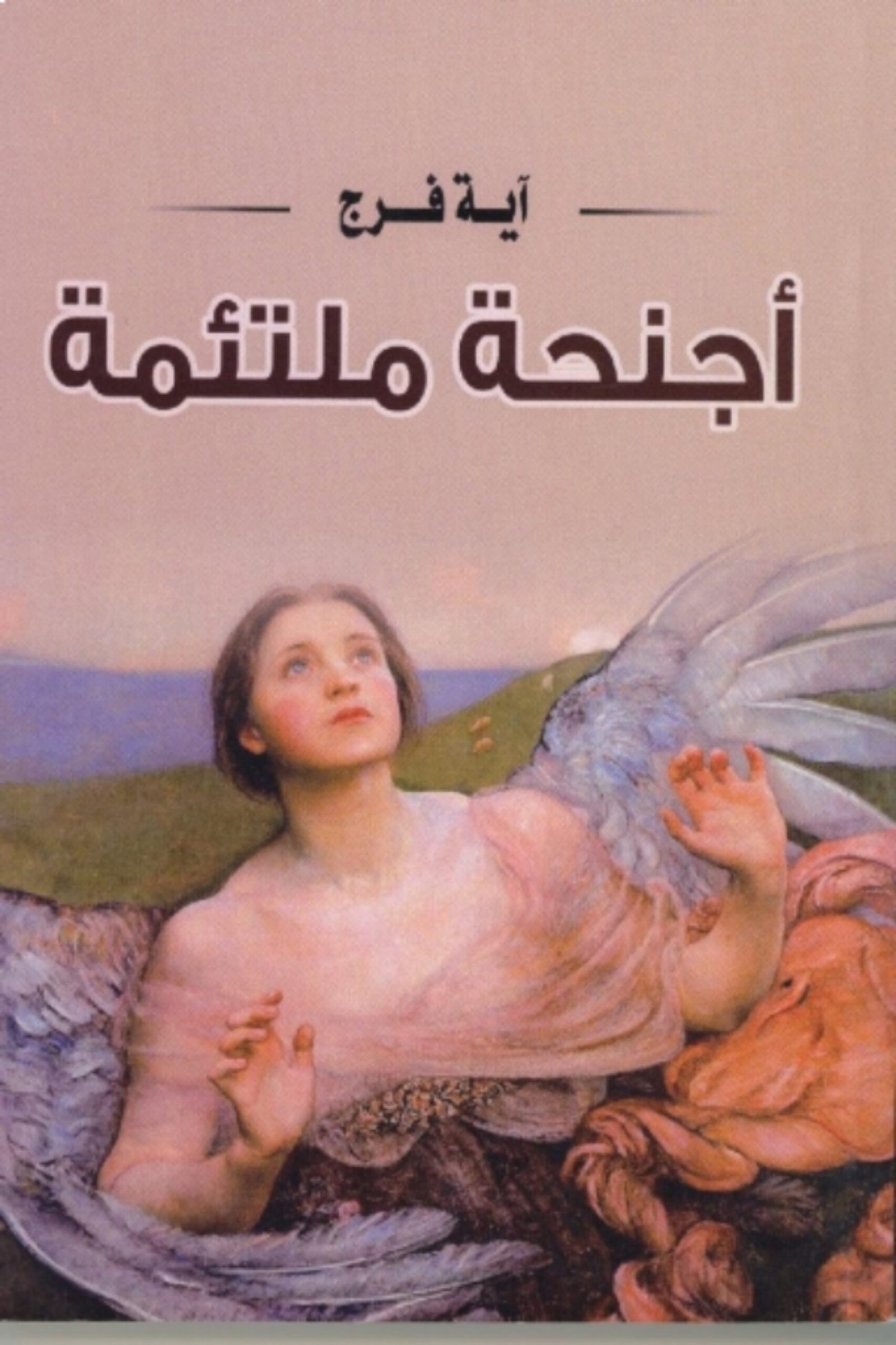 أي صورة متوفرة