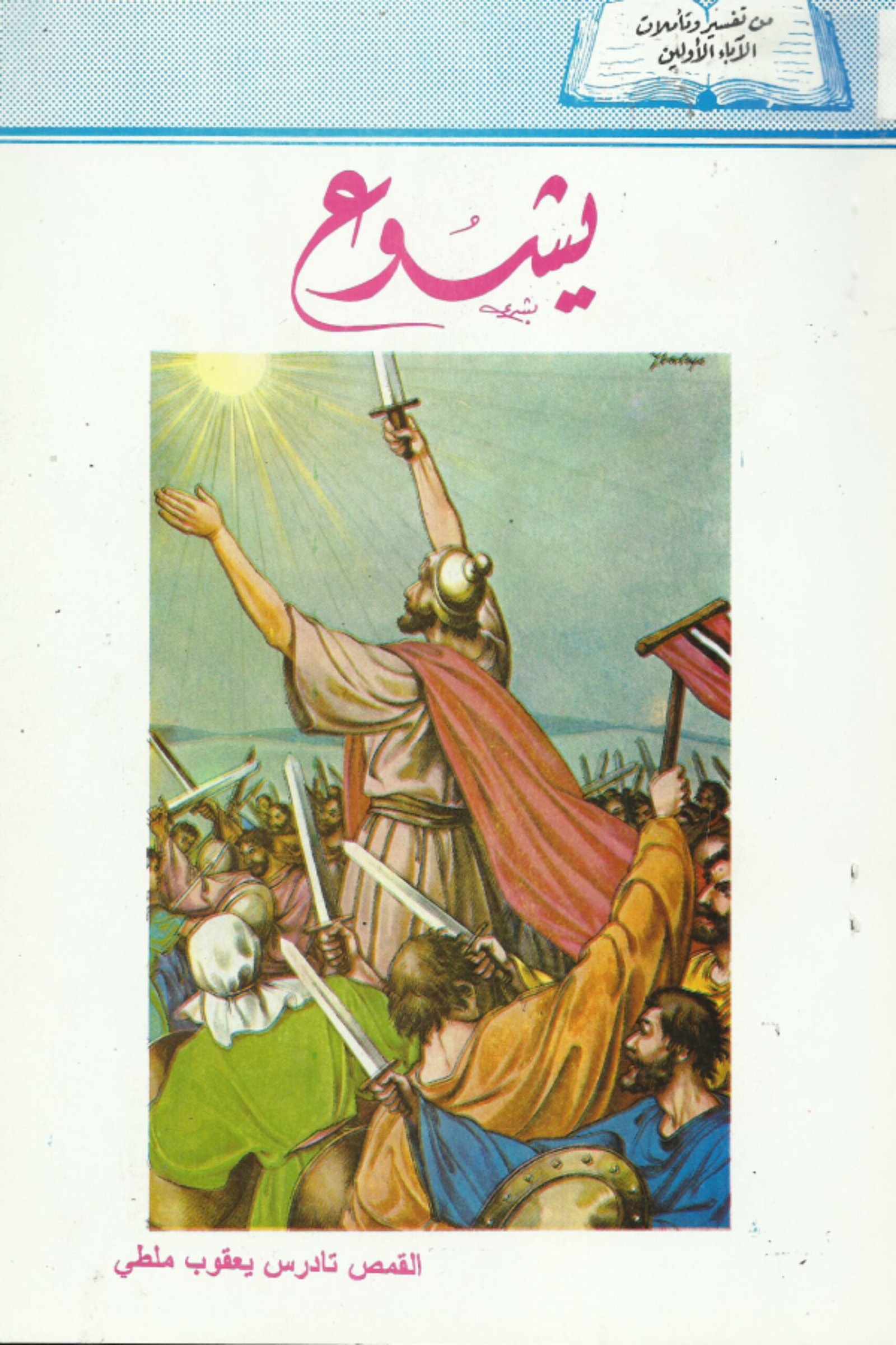 أي صورة متوفرة