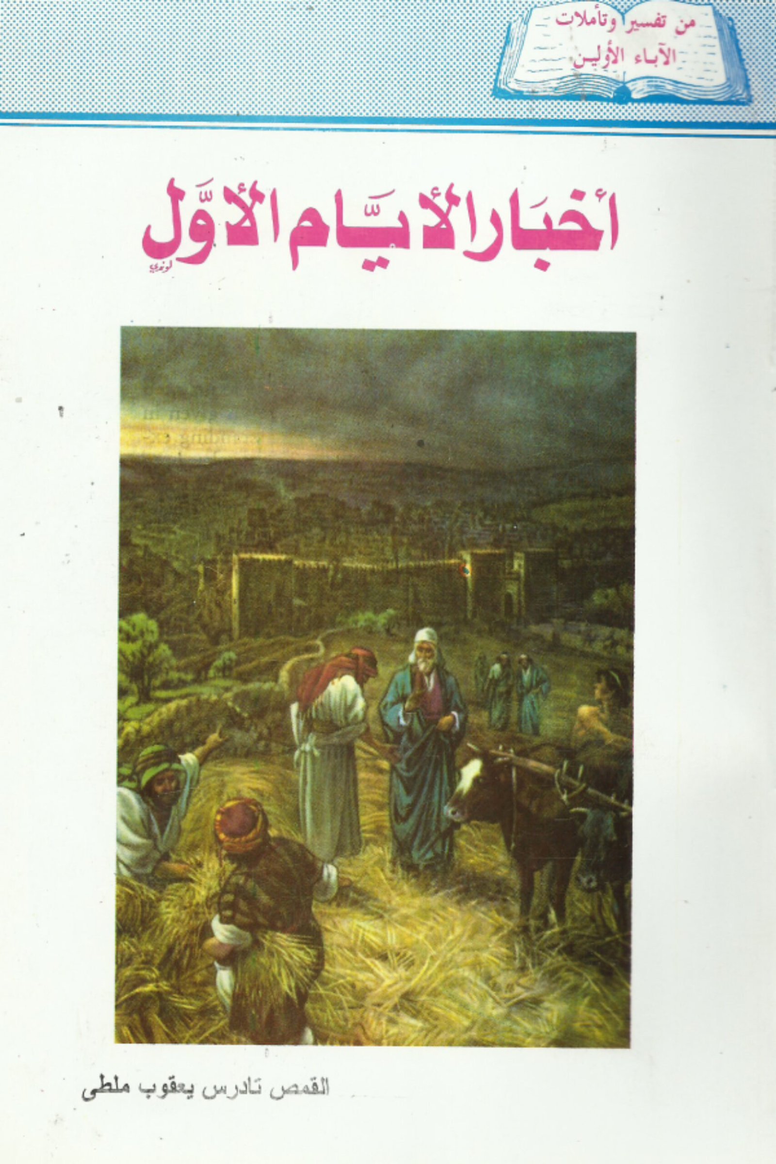 أي صورة متوفرة