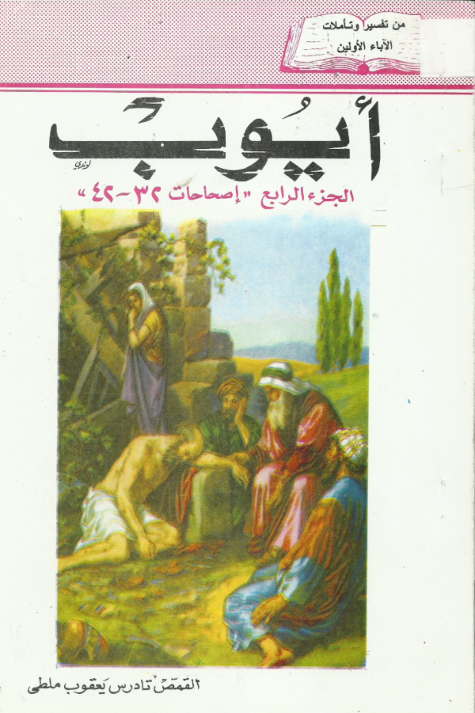 أي صورة متوفرة