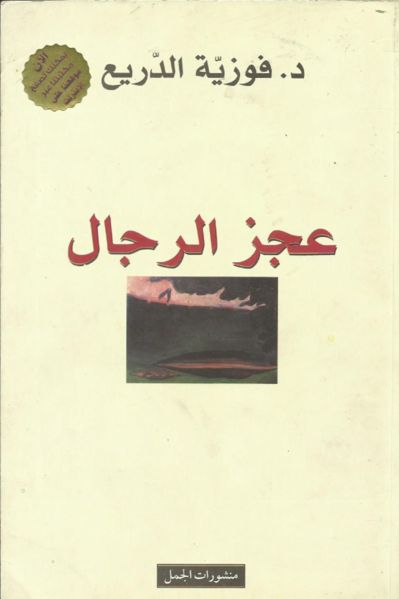 أي صورة متوفرة