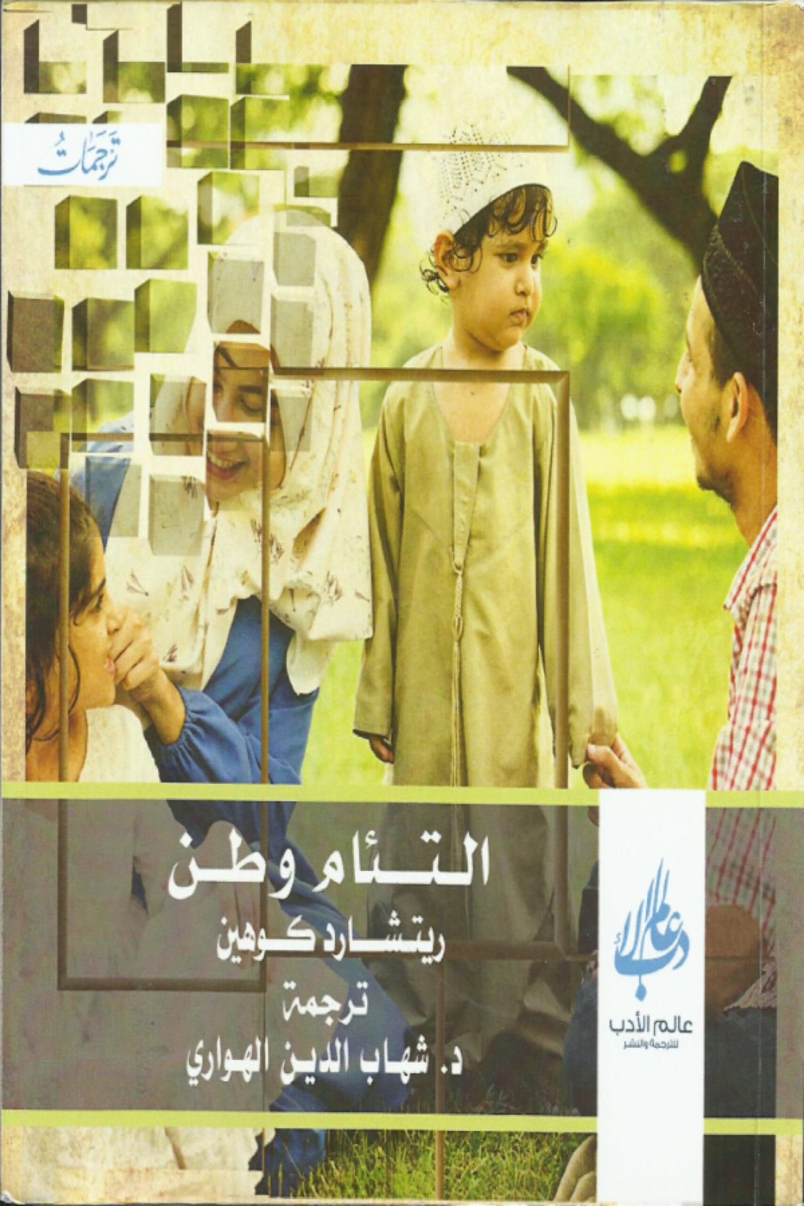 أي صورة متوفرة