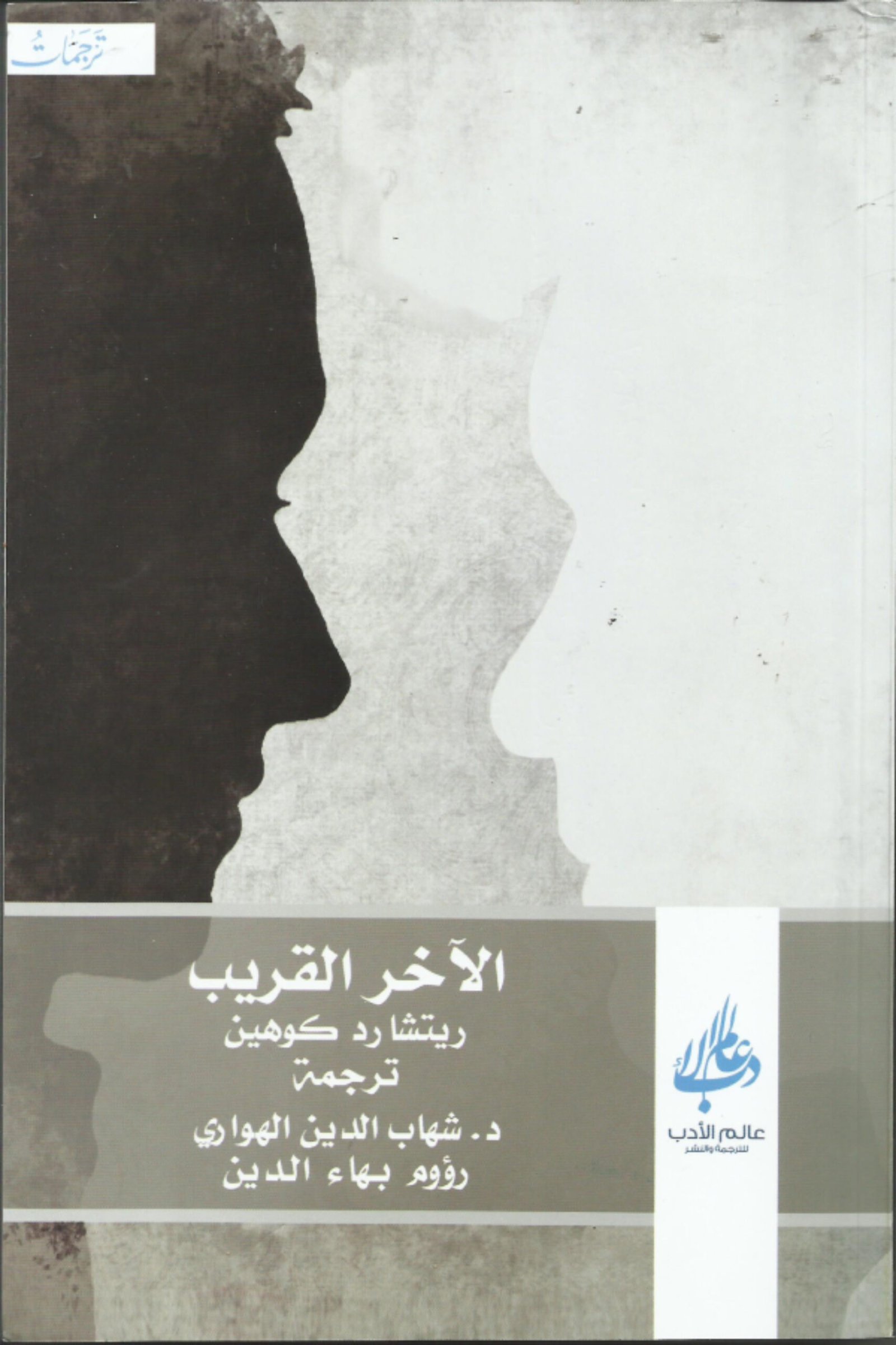 أي صورة متوفرة