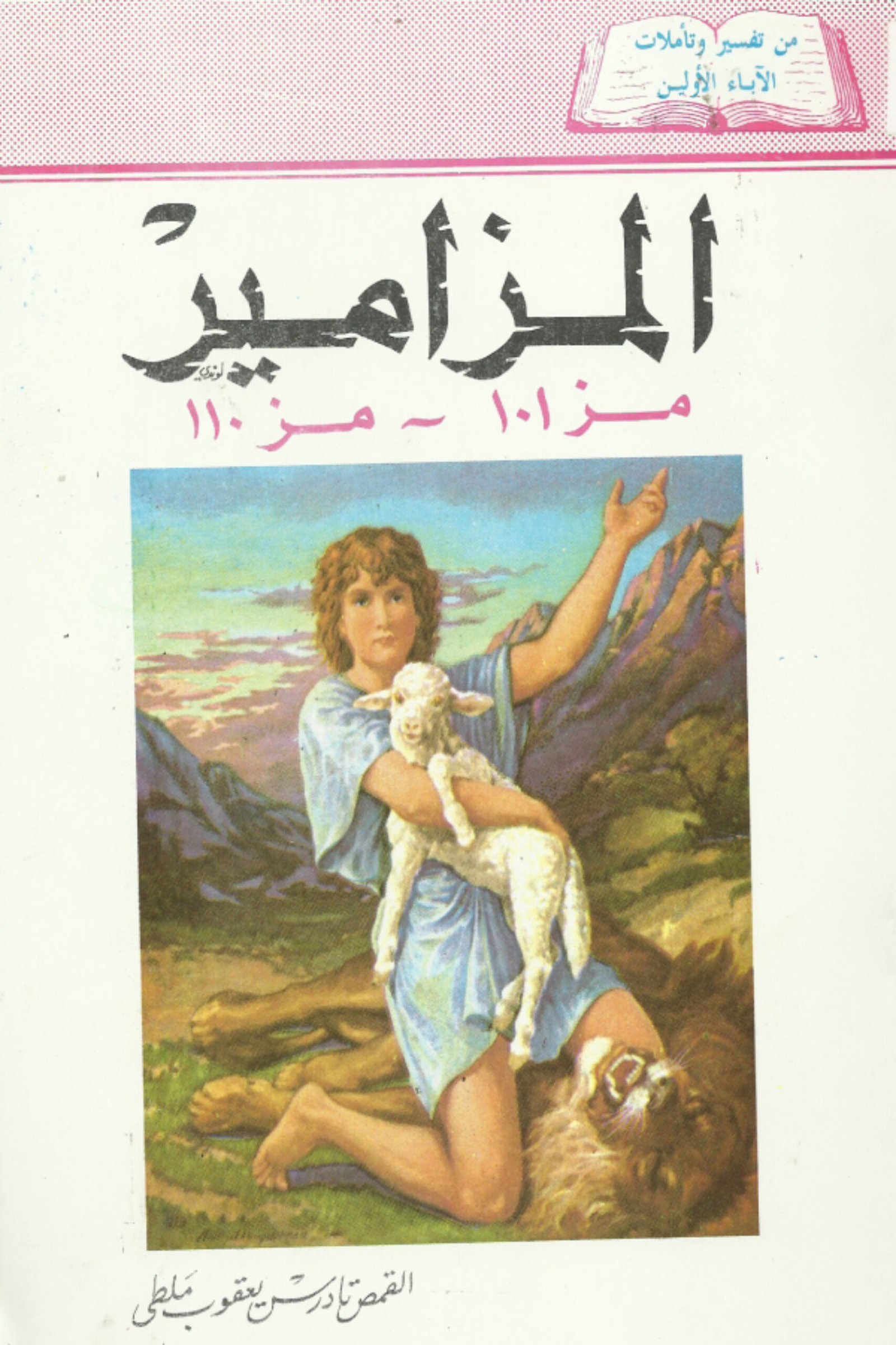 أي صورة متوفرة