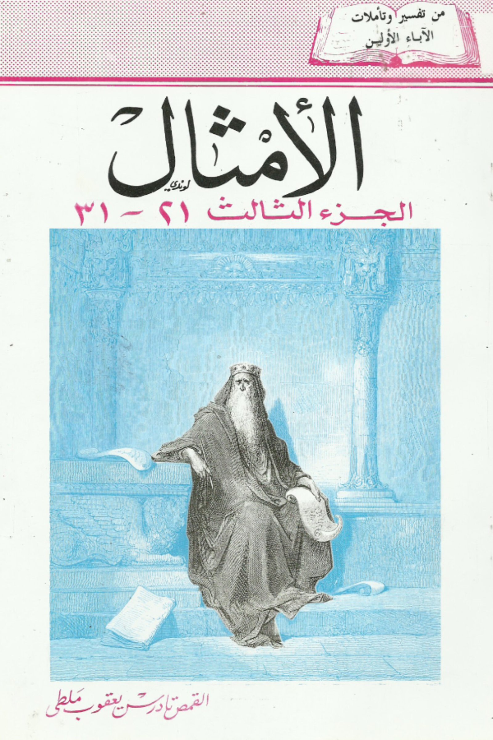 أي صورة متوفرة