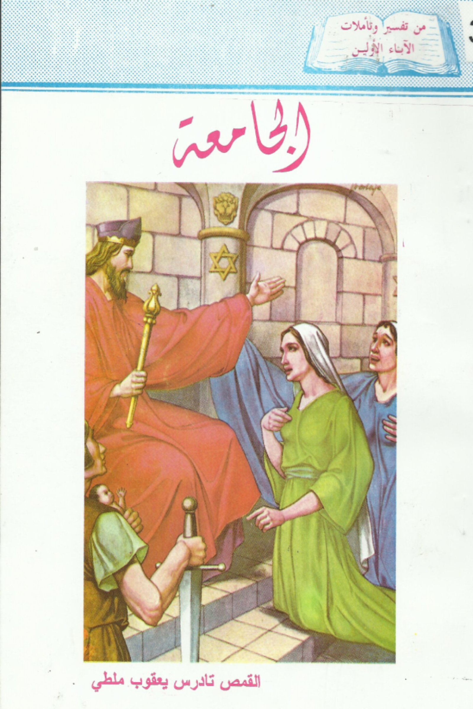 أي صورة متوفرة