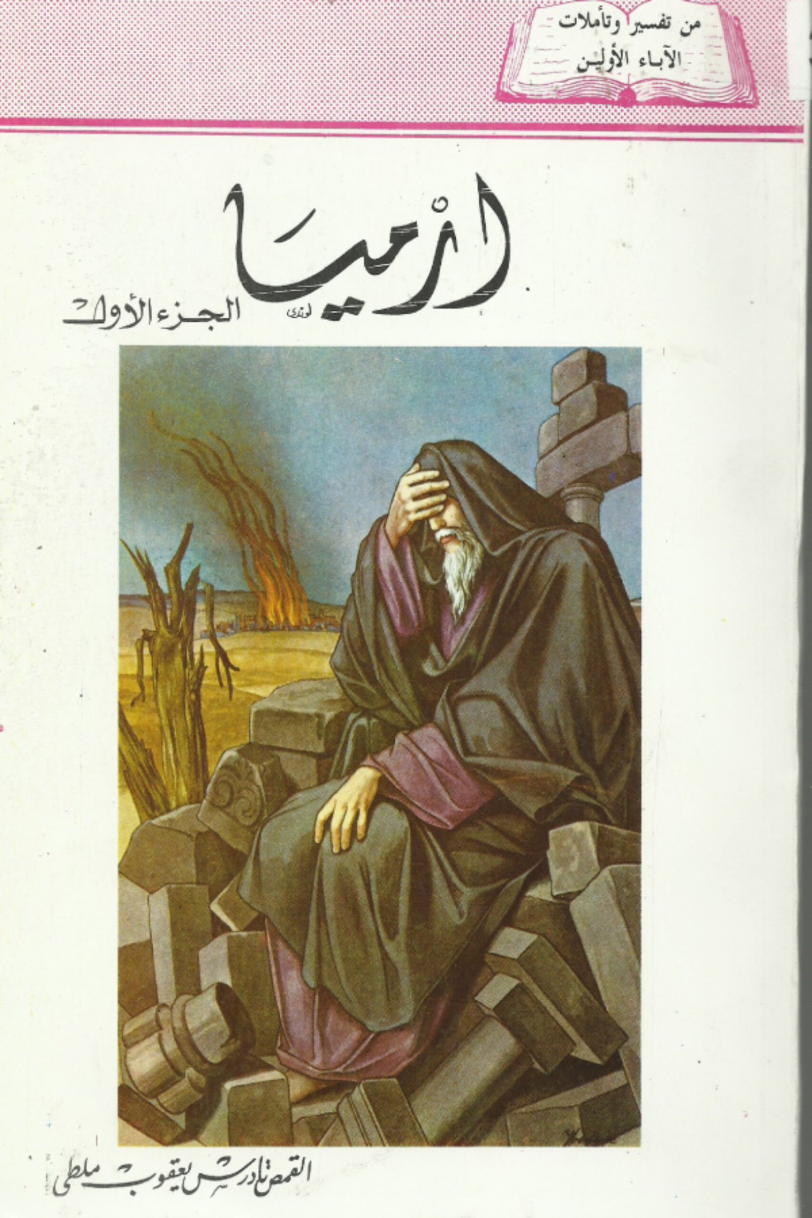 أي صورة متوفرة