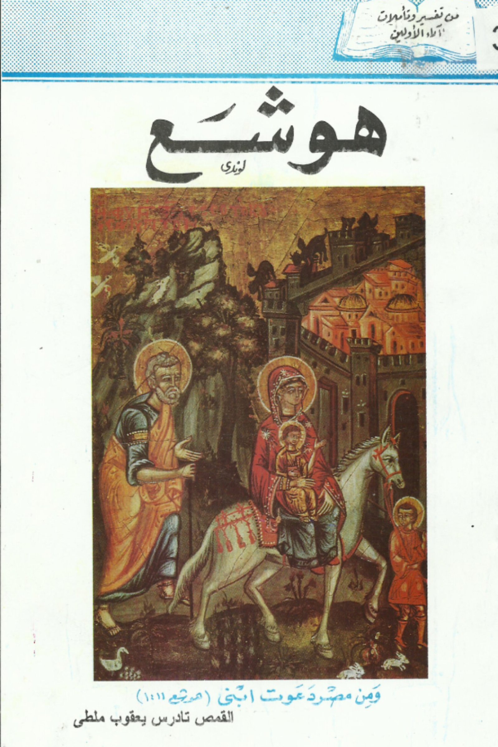 أي صورة متوفرة