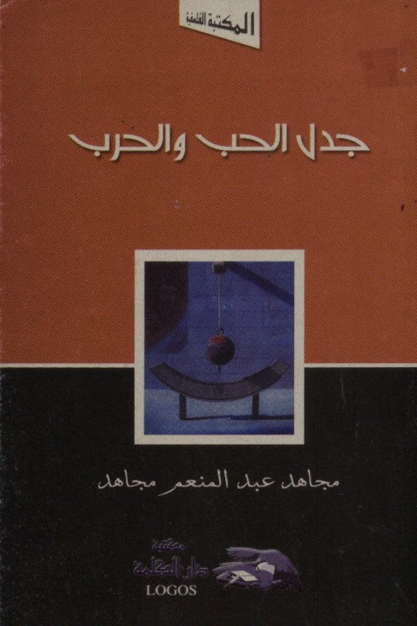 أي صورة متوفرة