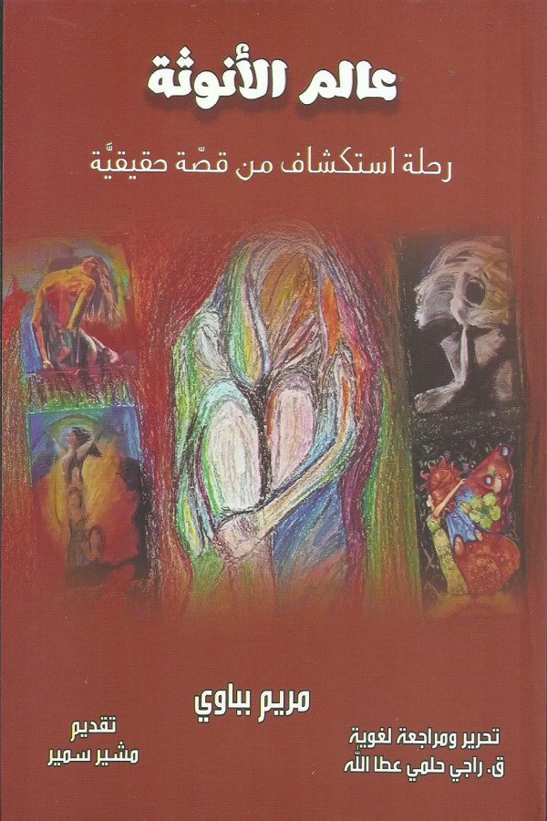 أي صورة متوفرة