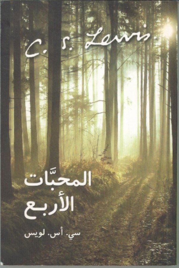 أي صورة متوفرة