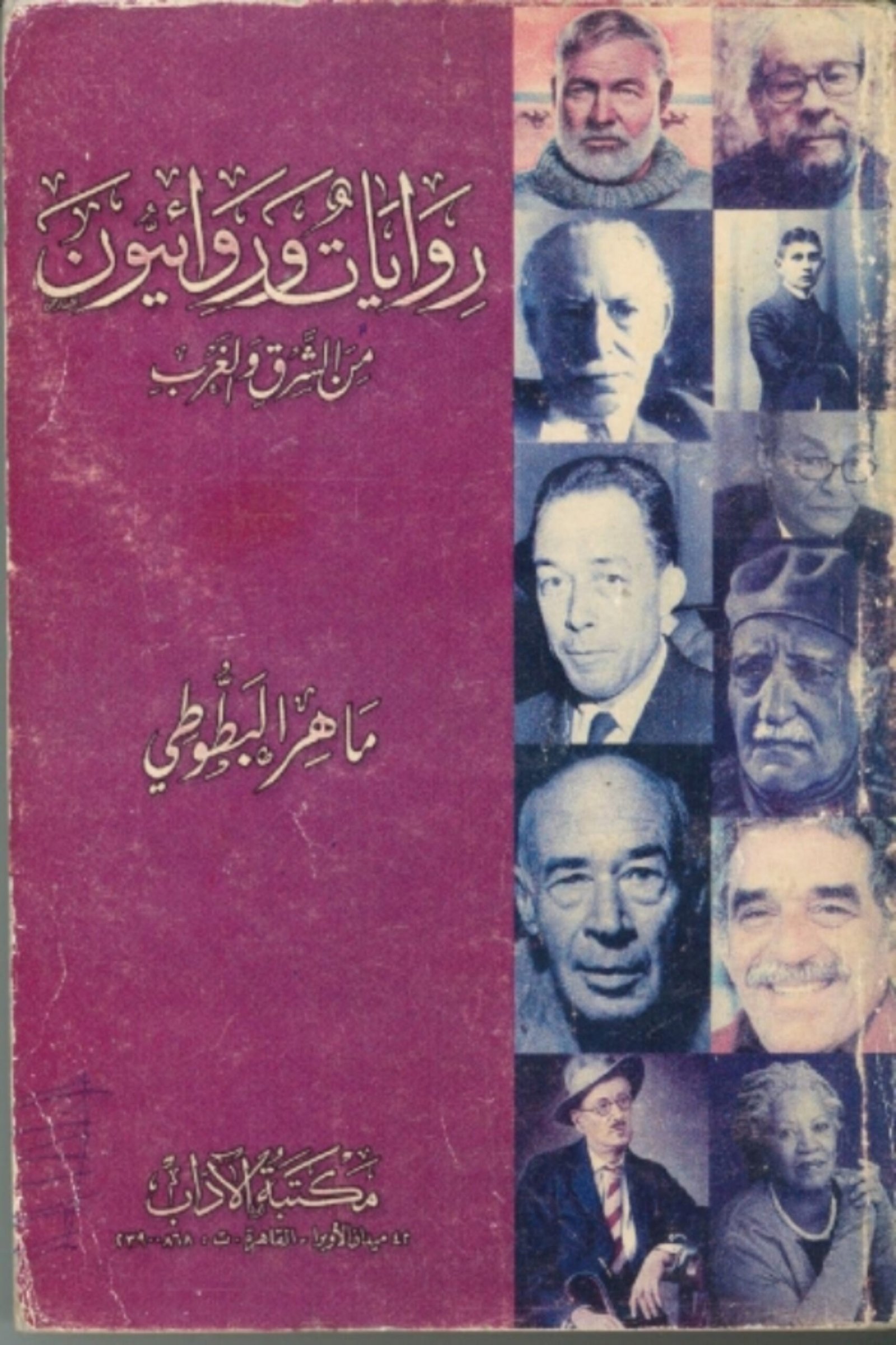 أي صورة متوفرة